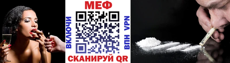 Купить закладку Ак-Довурак Cocaine  А ПВП  Вейп ТГК  Меф  Конопля 