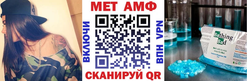 Amphetamine VHQ MEGA ONION Ак-Довурак