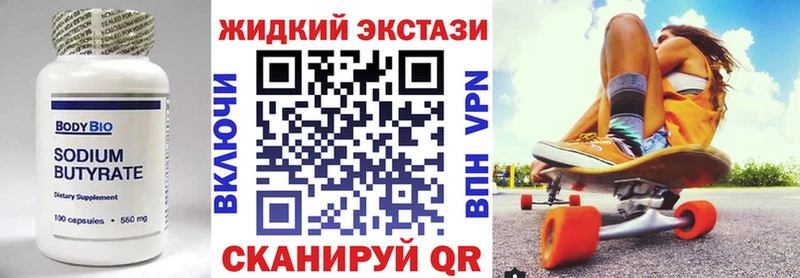 БУТИРАТ 99%  Ак-Довурак 