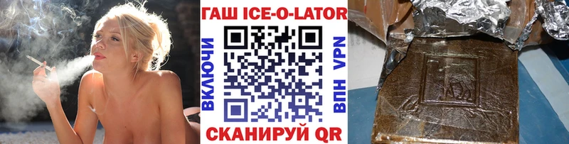 ГАШИШ гарик Ак-Довурак
