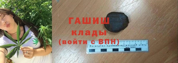 марки nbome Абаза