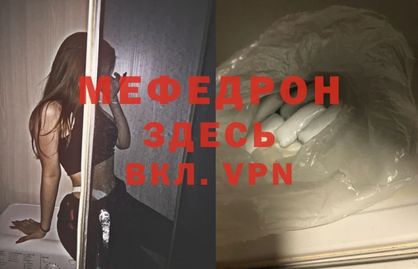 мефедрон VHQ Абдулино