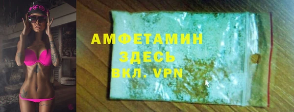 марки nbome Абаза