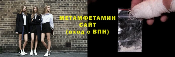 марки nbome Абаза
