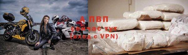 марки nbome Абаза