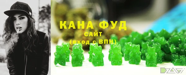 соль ск Абинск