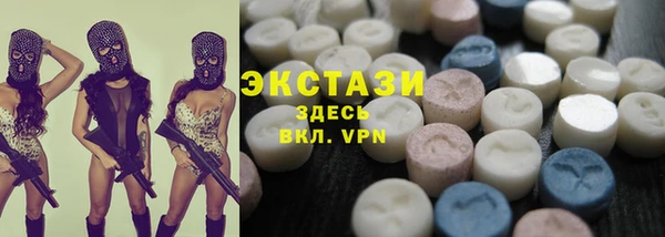 соль ск Абинск