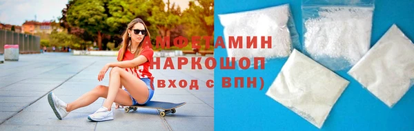 марки nbome Абаза