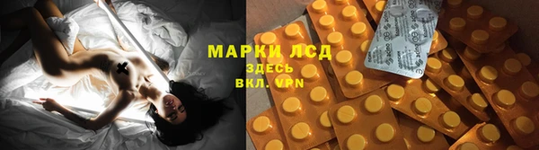 марки nbome Абаза