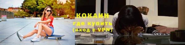мефедрон VHQ Абдулино