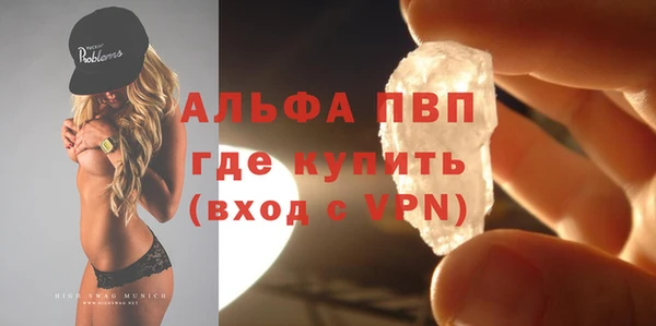 соль ск Абинск