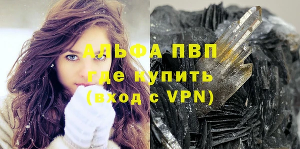 марки nbome Абаза