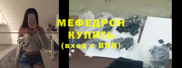 соль ск Абинск