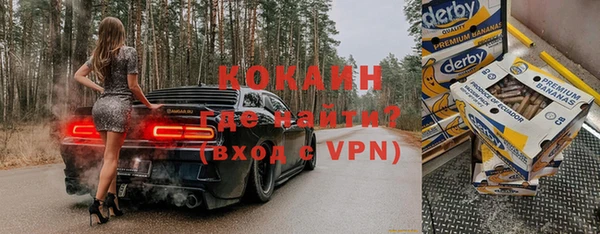 соль ск Абинск