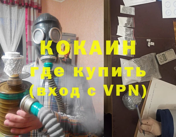 марки nbome Абаза