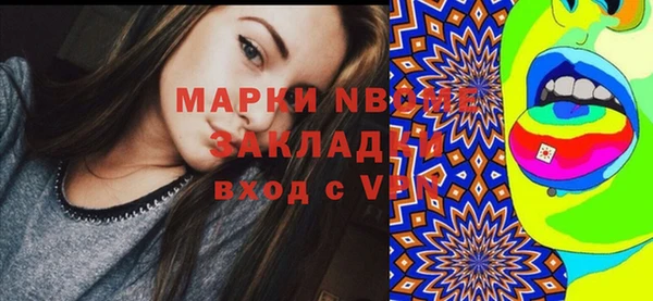 соль ск Абинск