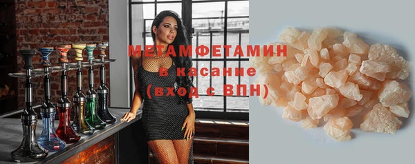 марки nbome Абаза