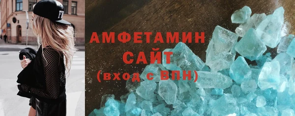 марки nbome Абаза