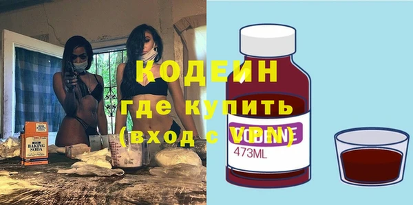 марки nbome Абаза