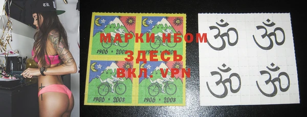 мефедрон VHQ Абдулино
