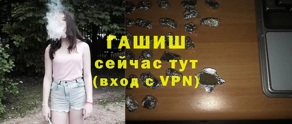 мефедрон VHQ Абдулино