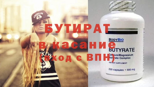 соль ск Абинск