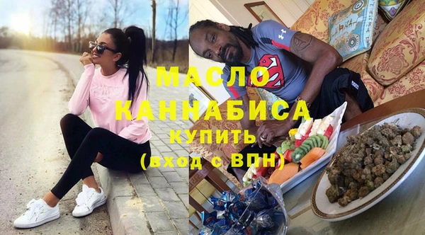 мефедрон VHQ Абдулино