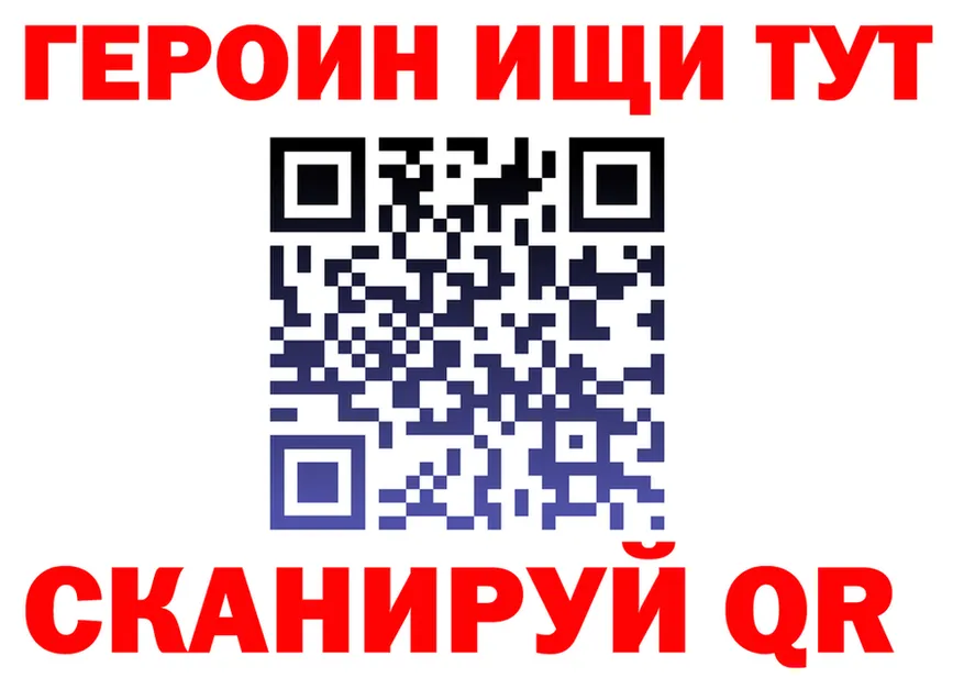 Купить закладку  клад Ак-Довурак