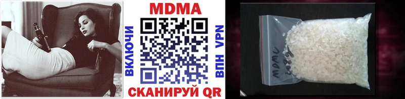 МДМА VHQ  Ак-Довурак 